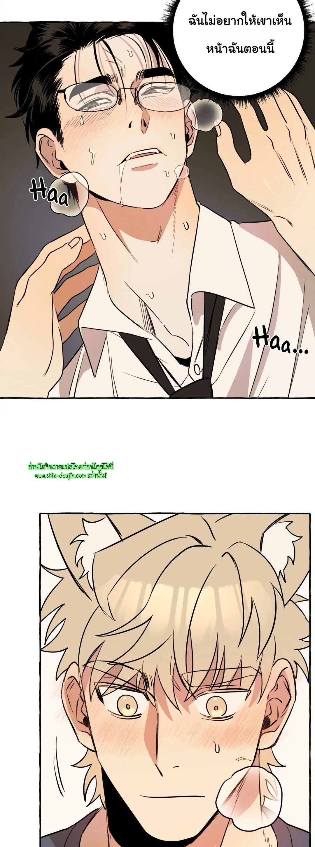 Samsam-ine House EP 9